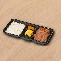 特上牛たん弁当