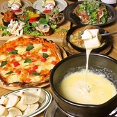 ローマピザとチーズのバル ConeYaki-048 コネヤキゼロヨンハチの写真