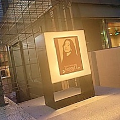 PrivateDining＆BarRoom12 天神の外観1