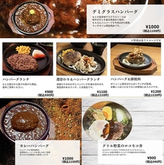 新ランチメニュー！