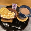 雪屋 Conco ゆきやこんこ