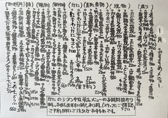 割烹 たけしのおすすめ料理1