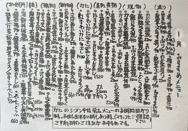 割烹 たけしのおすすめ料理1