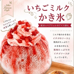 いちごミルクかき氷 ~紅ほっぺブリュレのアイス添え~