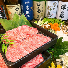 居酒屋 海男 シーマンのコース写真