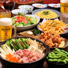 居酒屋 よしまる 町田店のコース写真