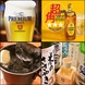 【DRINK】生ビール/超炭酸/□のレモンサワー/日本酒etc