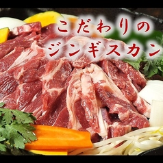 ジンギスカンと旬のカニ・北海道海鮮が食べ放題のお店　ひぃちゃんのおすすめ料理1