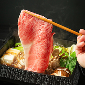 菊鶴 心斎橋店のおすすめ料理2