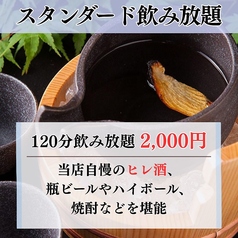 和野恵 赤坂 天神のおすすめドリンク2