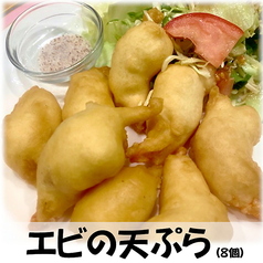 エビの天ぷら