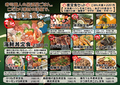 料理メニュー写真&nbsp;夜定食