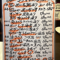 本日のオススメ鮮魚!! 2026/08/30 今日のメニュー!