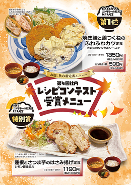 すみび和くら あまがさきキューズモール店のおすすめ料理1