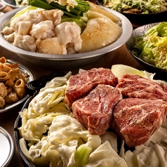 関根精肉店 八王子店のコース写真