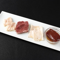 極ホルモン盛り合わせ【塩or味噌】