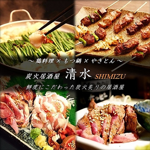 水道橋駅4分！特製もつ鍋や上州豚のやきとんなど、こだわりの料理を楽しめます◎