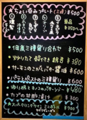 日替わりのおすすめメニューがあり、リーズナブルな価格でご提供させていただいております♪