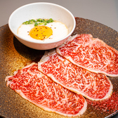 焼肉 焼武者のおすすめ料理3