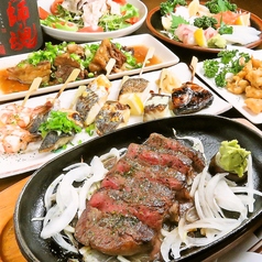 串焼だいにんぐ 良々 よしよし特集写真1