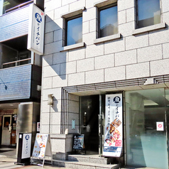 魚がイチバン 九段靖国通り店の外観1