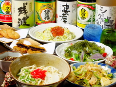 沖縄料理 みやらびのコース写真