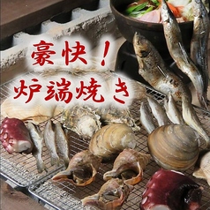 海鮮炉端・焼肉・ジンギスカンが食べ放題のお店 まるごと北海道 絶好調すすきの本店のおすすめ料理3