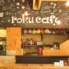 ロクカフェ rokucafe 横浜のおすすめポイント3