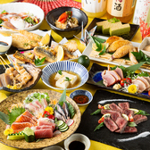 ゆずの小町 天神大名店の写真