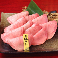 焼きにく さが壱 赤塚店の特集写真