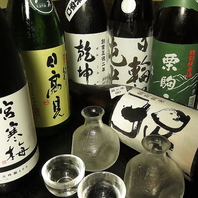 浦霞・日高見・乾坤一など豪華地酒14種も飲み放題♪