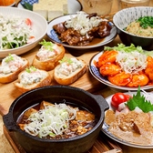 憩 ikoiのおすすめ料理2