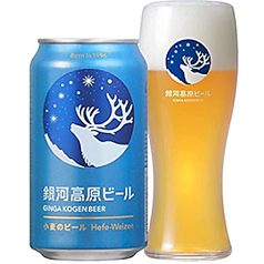 銀河高原ビール　小麦のビール