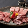 京焼肉 にしき 久御山店のおすすめポイント1