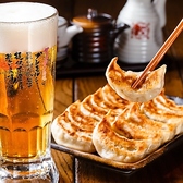 肉汁餃子のダンダダン 八幡山店の詳細