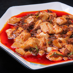 麻婆豆腐