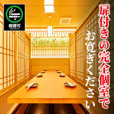 隠居亭 新宿店の雰囲気1