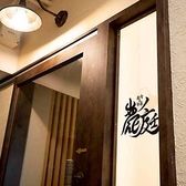 鹿の庭の雰囲気3