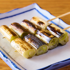 ねぎ