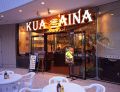 クアアイナ KUA `AINA 横浜ベイクォーター店の雰囲気1