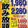 串屋夢之助