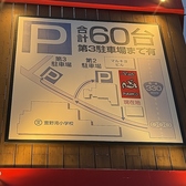 店舗前の駐車場の他に第二、第三駐車場も完備しています！