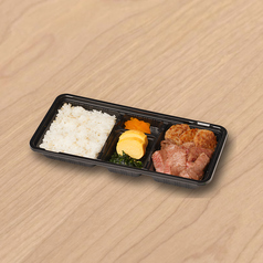 黒毛和牛焼き弁当