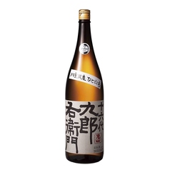 十六代九郎右衛門【長野】