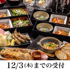 もんどころ 水戸駅サウスタワー店のコース写真
