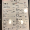 なかの食鶏 石橋店のURL1