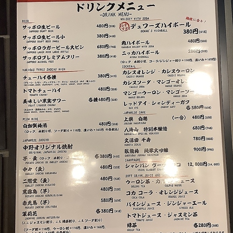 地鶏＆鶏料理を徹底的に愉しめる　焼肉スタイルの鶏酒場
