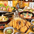 日本一の串かつ横綱 梅田堂山店のおすすめ料理1