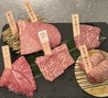 焼肉 ホルモン 小竹家 千葉駅前店のおすすめポイント1