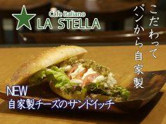 Cafe italiano LA STELLAの写真2